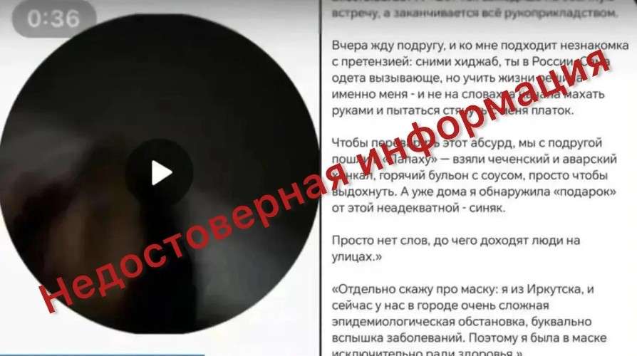 скриншот ролика и подпись к нему