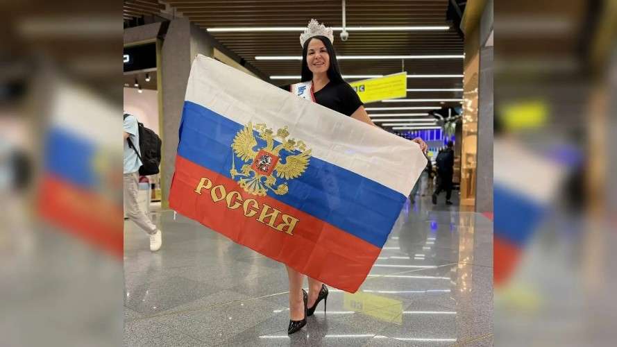 Екатерина с флагом России