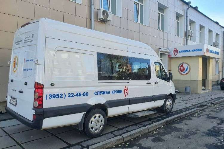 В Иркутской станции переливания крови появились две новые машины