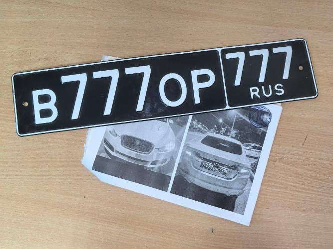 В Иркутске задержан водитель "Ягуара" с номером В777ОР 777