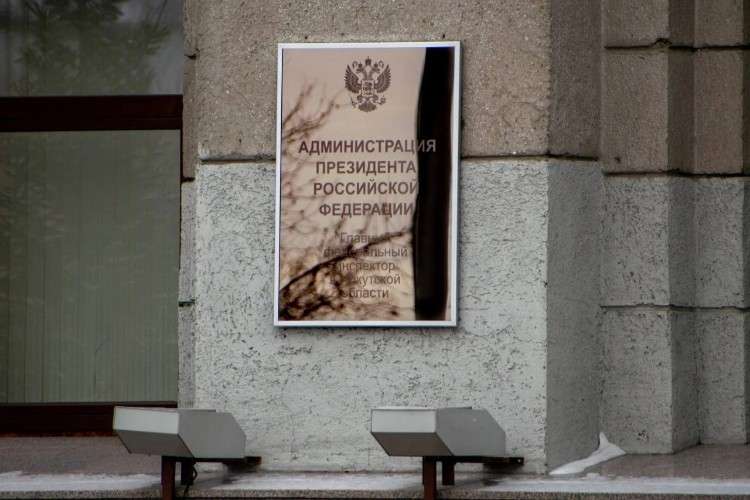 656 заявок подали муниципалитеты Приангарья на II Всероссийскую премию «Служение»