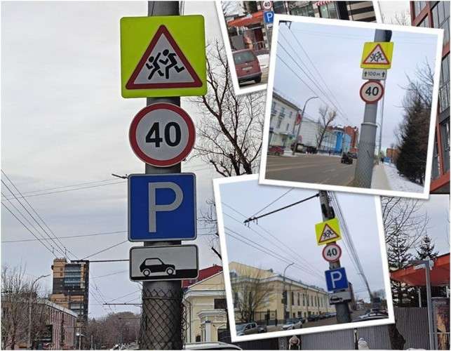 Предупреждающие дорожные знаки установили возле Суворовского училища в Иркутске