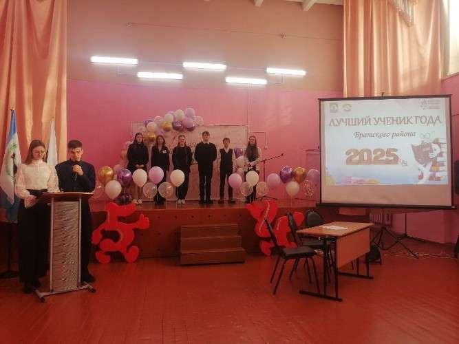 Лучшего ученика определили в Братском районе