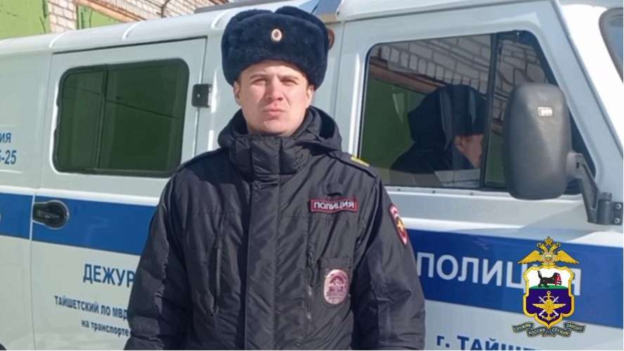Полицейский из Тайшета задержал преступника, возвращаясь домой со службы