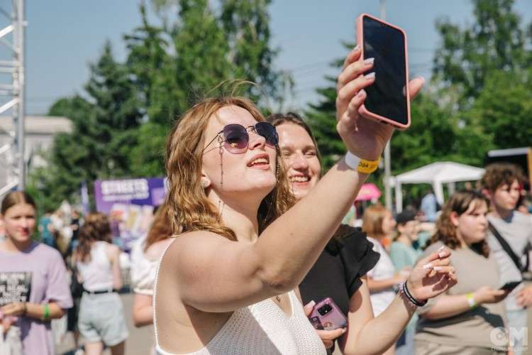 День молодёжи