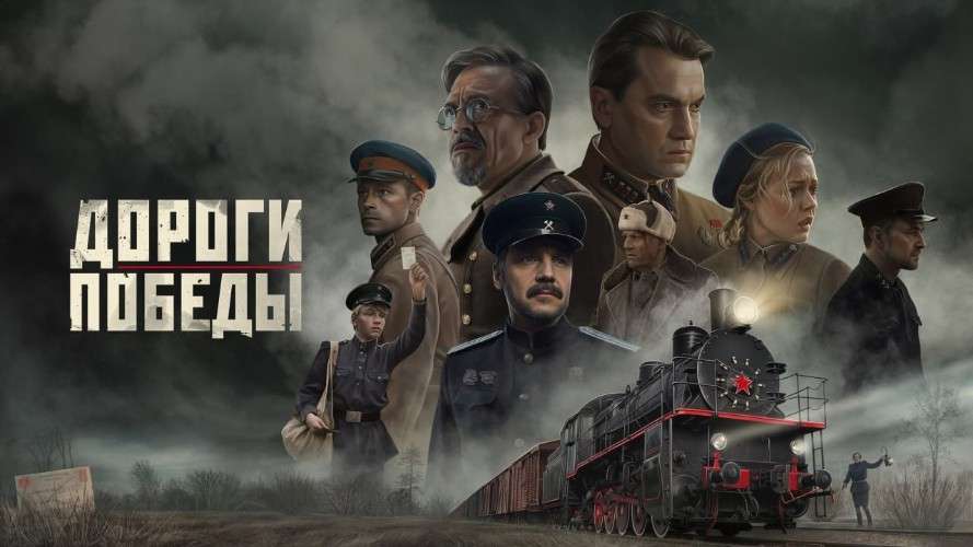 постер