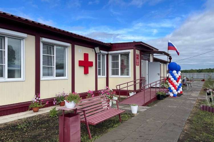 Амбулатория