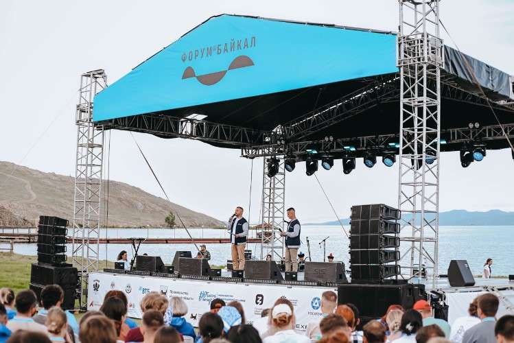 Форум "Байкал"