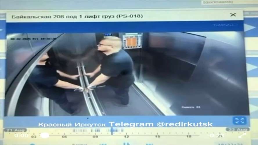 лифт