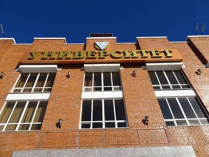 Здание вуза