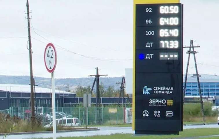 АЗС в Братске