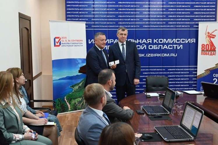 Вручение удостоврения