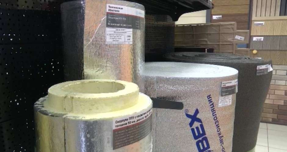 Утеплитель