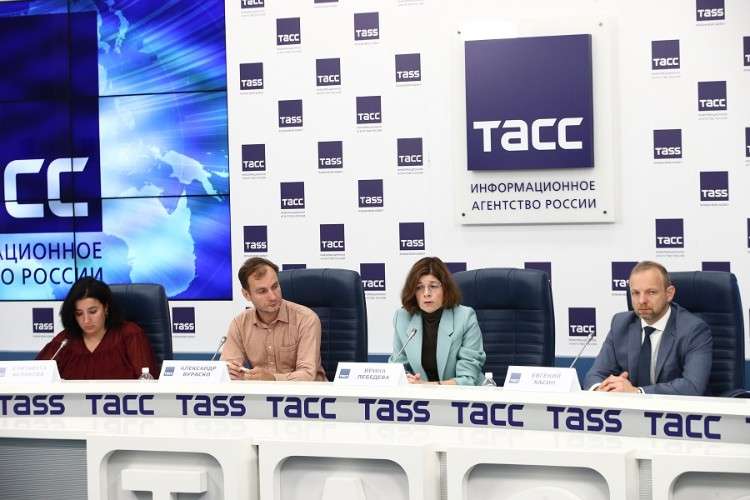 конференция