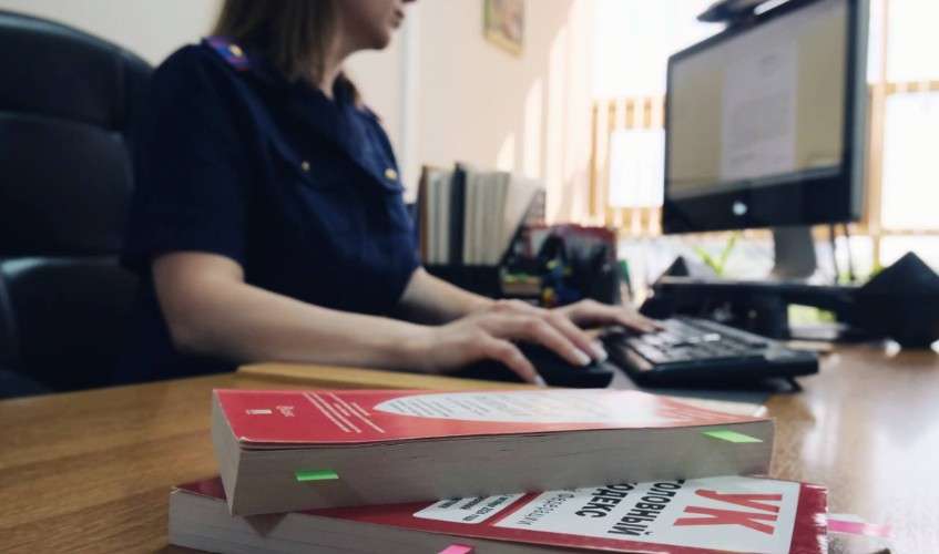 Следователь