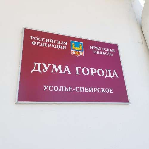 табличка