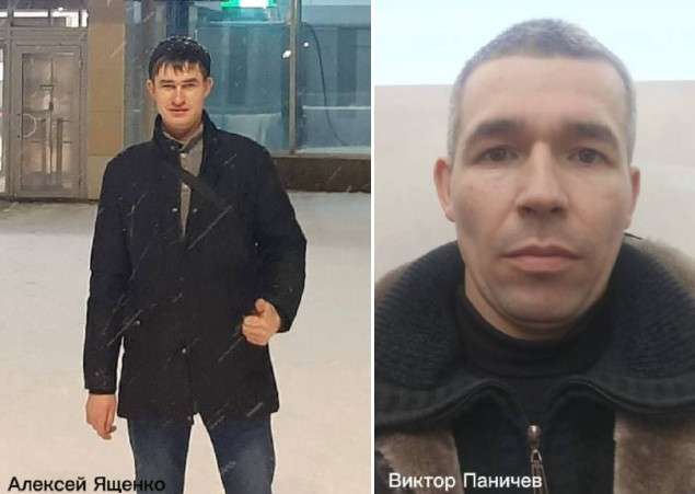 А. Ященко и В. Паничев