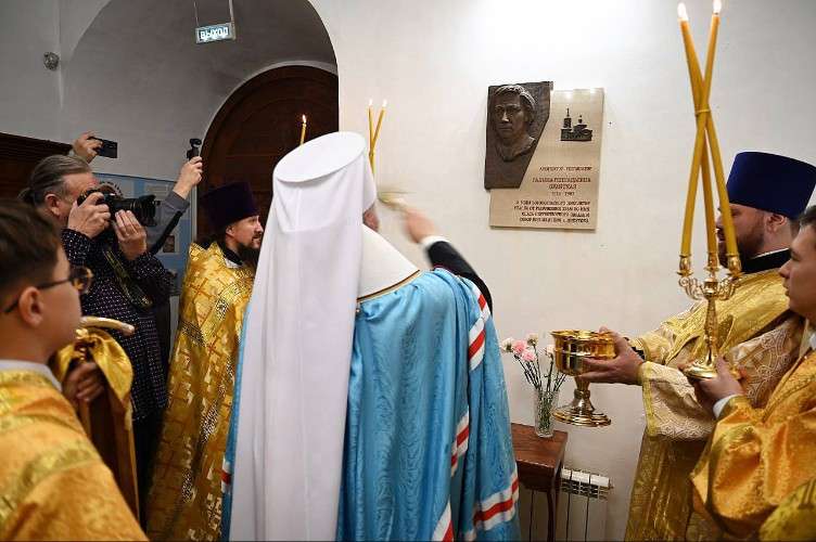 Открытие памятной доски