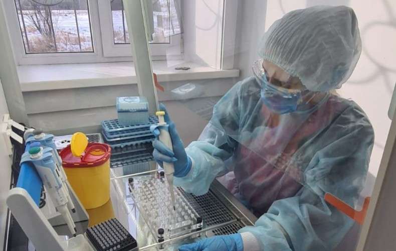 Лаборатория