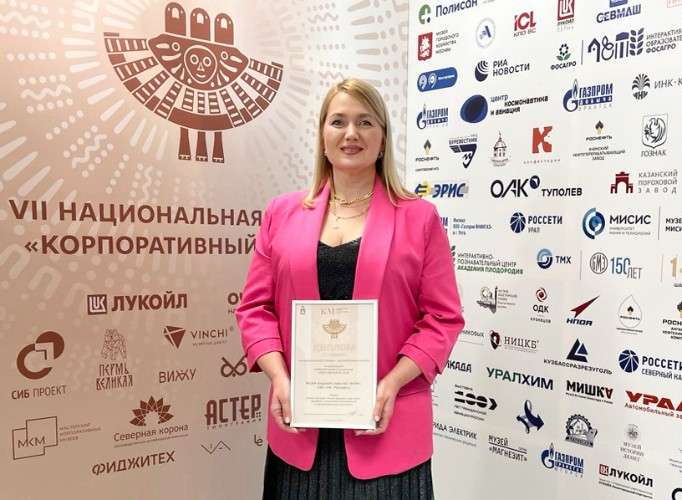 человек с дипломом