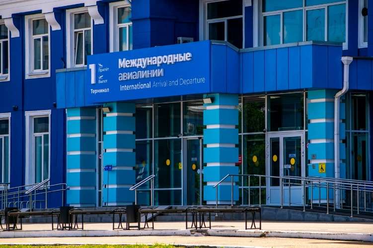 Международный аэропорт