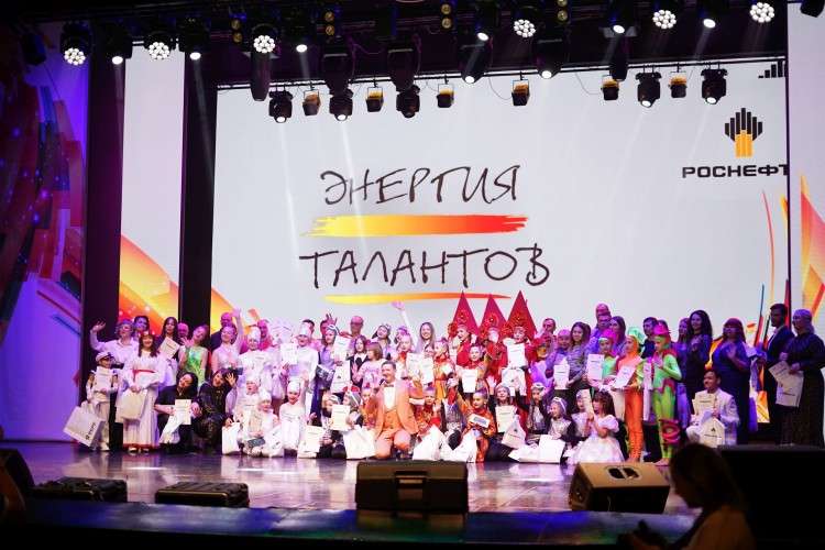 люди на сцене