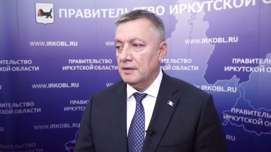 губернатор