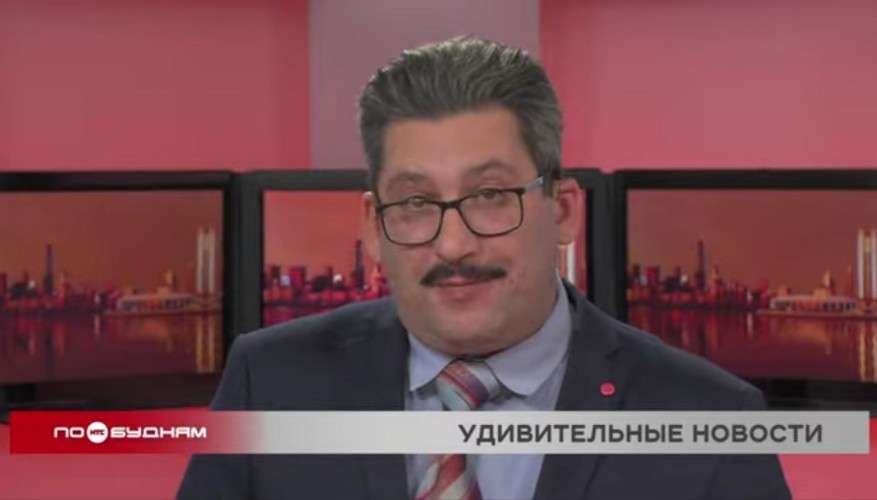 Новости ПО БУДНЯМ 10.12.2025