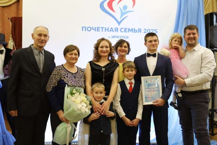 награждение лучшей семьи