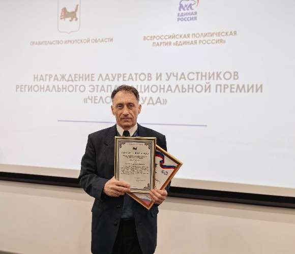 человек с дипломами