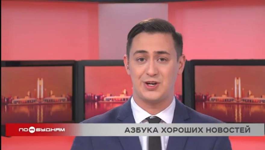 Новости ПО БУДНЯМ 24.12.2025