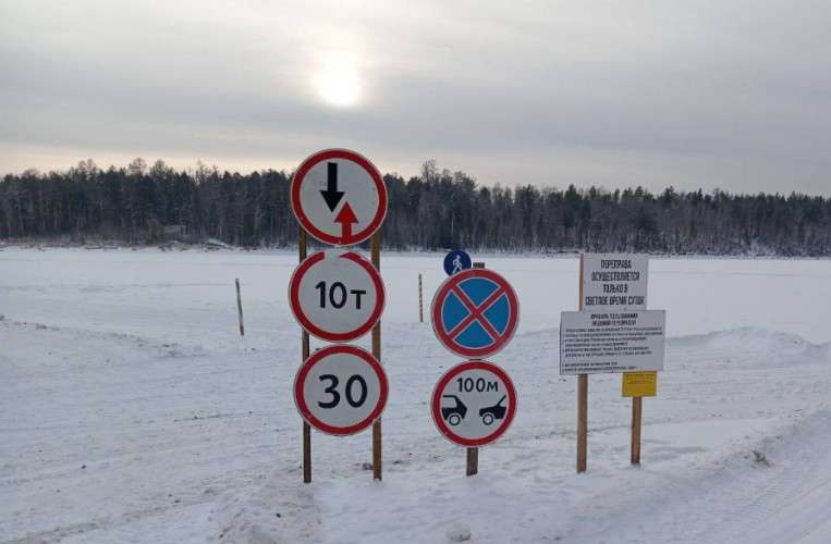 Переправа в Братском районе