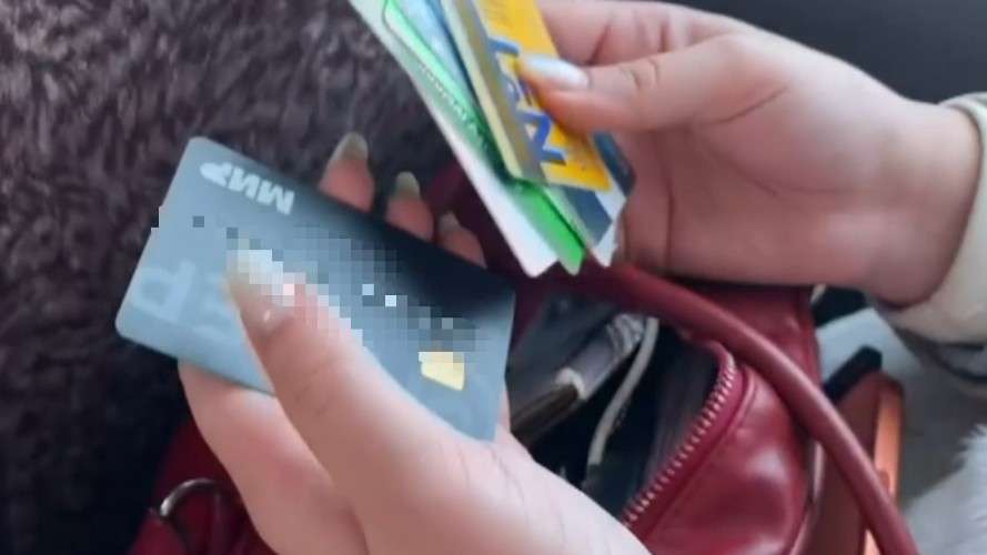 пластиковые карты