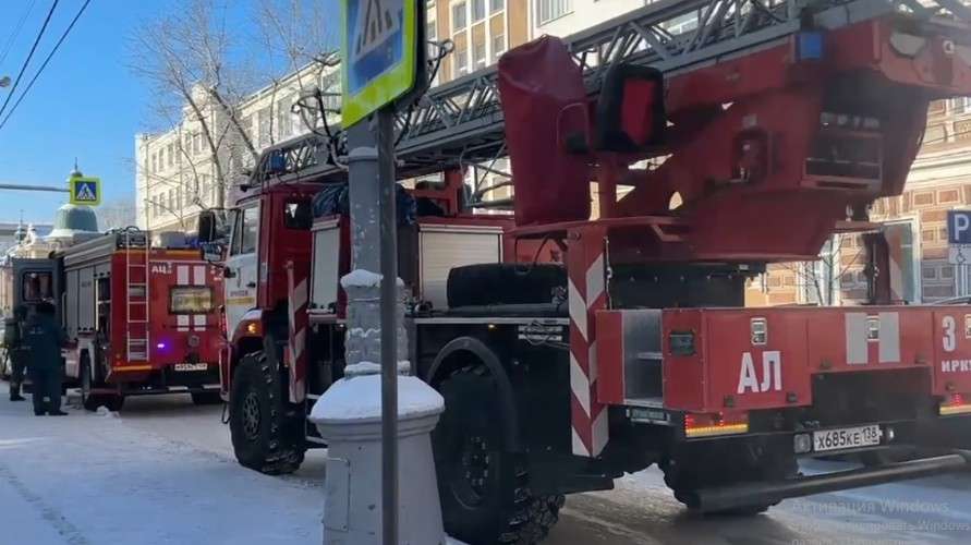 Ликвидация пожара