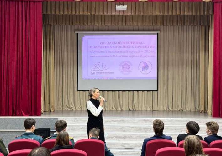 Подведение итогов фестиваля