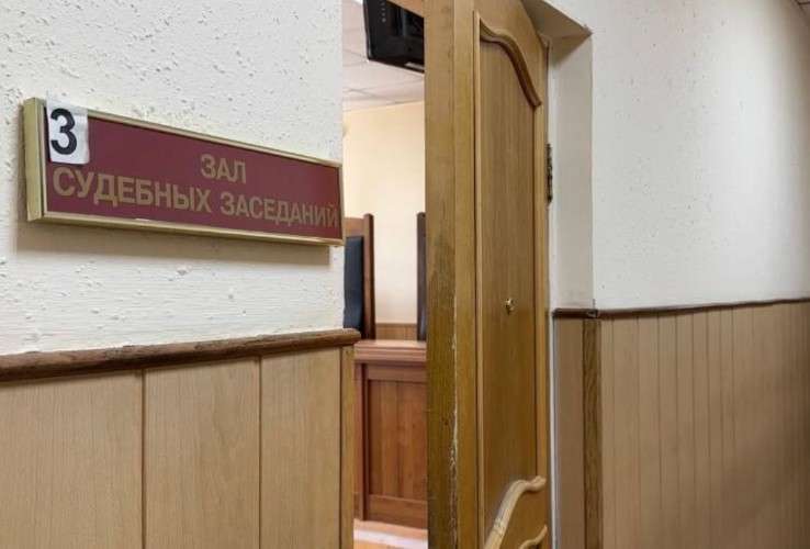 Дверь в зал суда