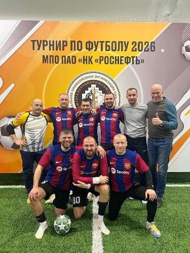 футболисты