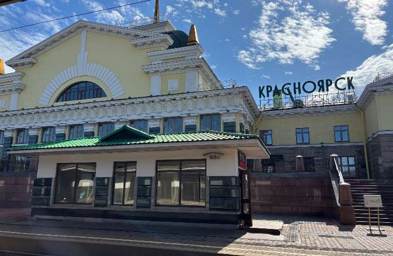 Вокзал Красноярск