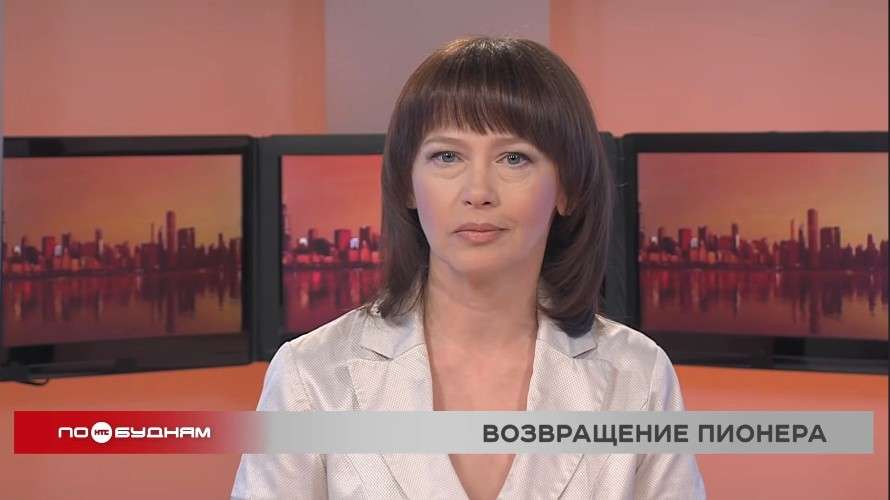 Новости ПО БУДНЯМ 13.03.26