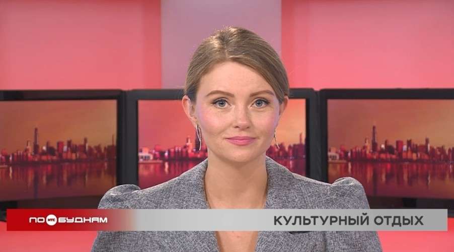 Новости ПО БУДНЯМ 20.03.26