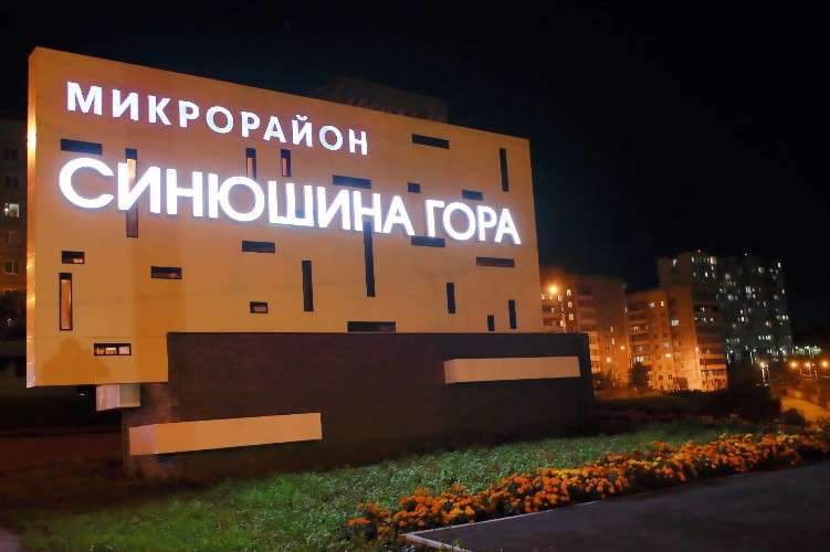 Проект благоустройства