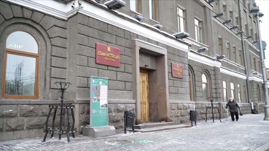 здание администрации