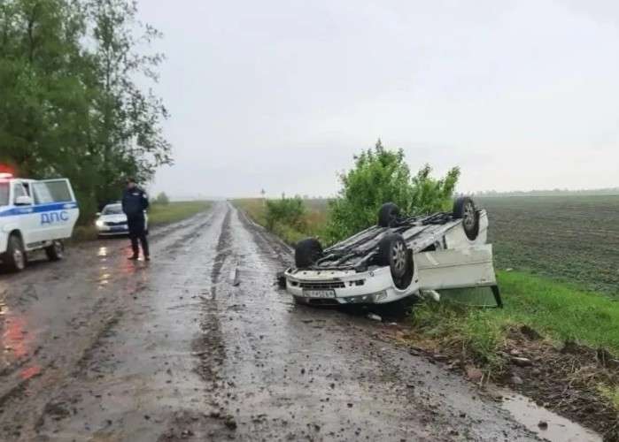 ДТП