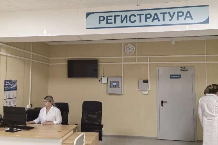 Регистратура в амбулатории