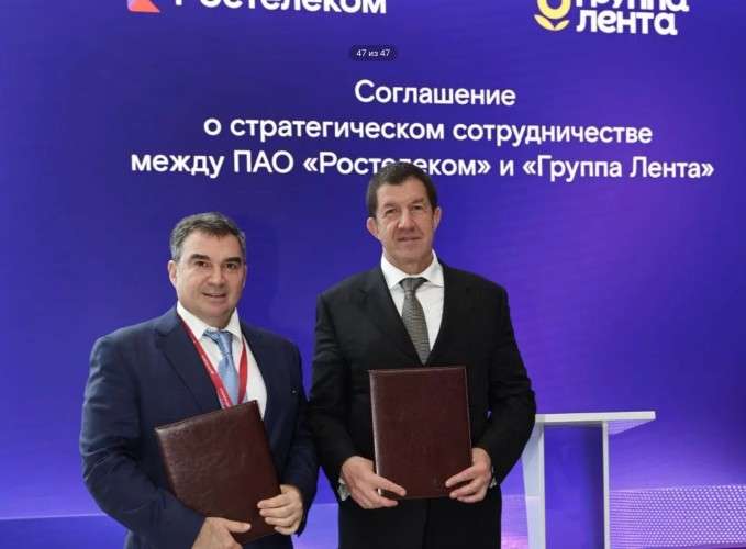 подписание соглашения