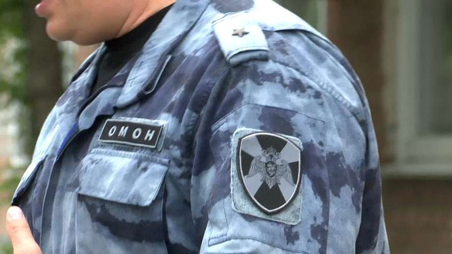 ОМОН