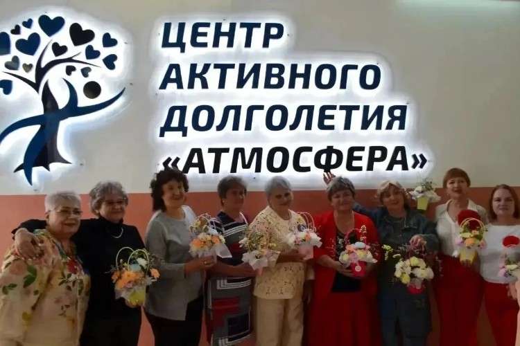 Пенсионеры