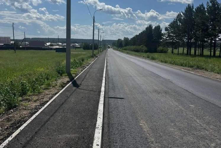 Новая дорога