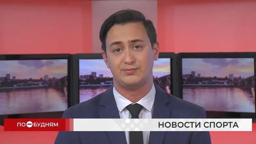 Новости ПО БУДНЯМ 06.07.2026