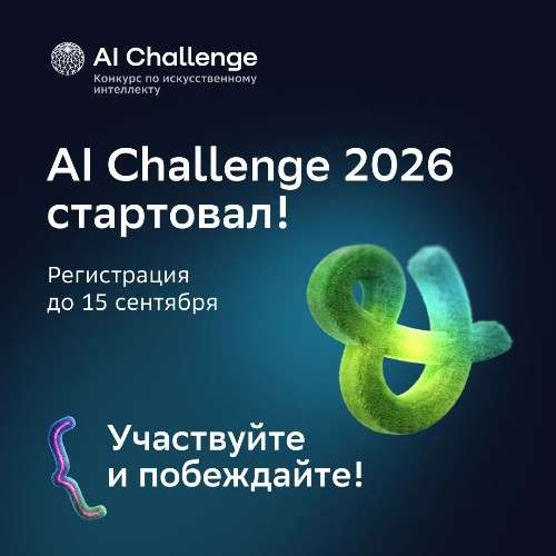 афиша
